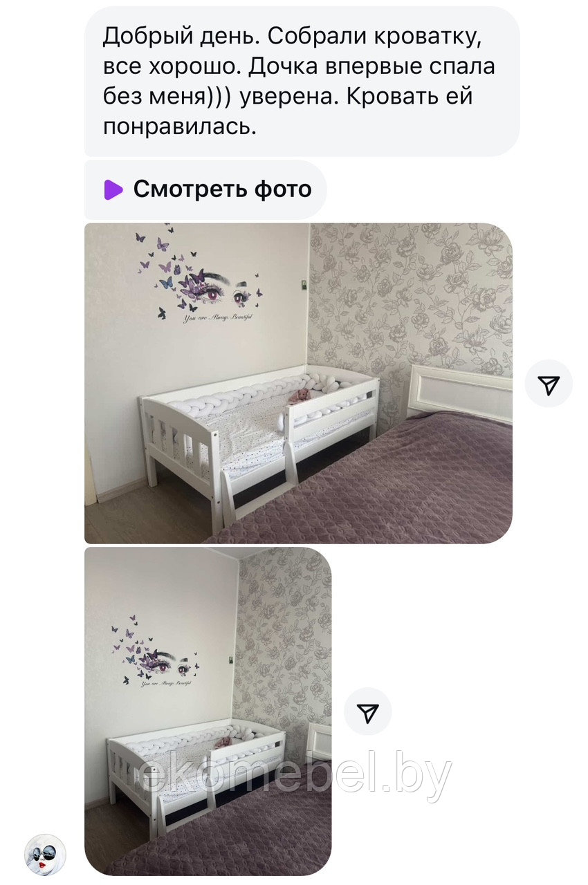 Кровать с бортиком и лесенкой "Эрни" (70х140,80х160, 80х180, 80х200, 90х180, 90х200 см) Массив сосны — изображение 2
