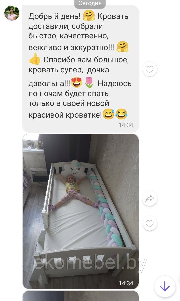 Кровать с бортиком и лесенкой "Эрни" (70х140,80х160, 80х180, 80х200, 90х180, 90х200 см) Массив сосны — изображение 9