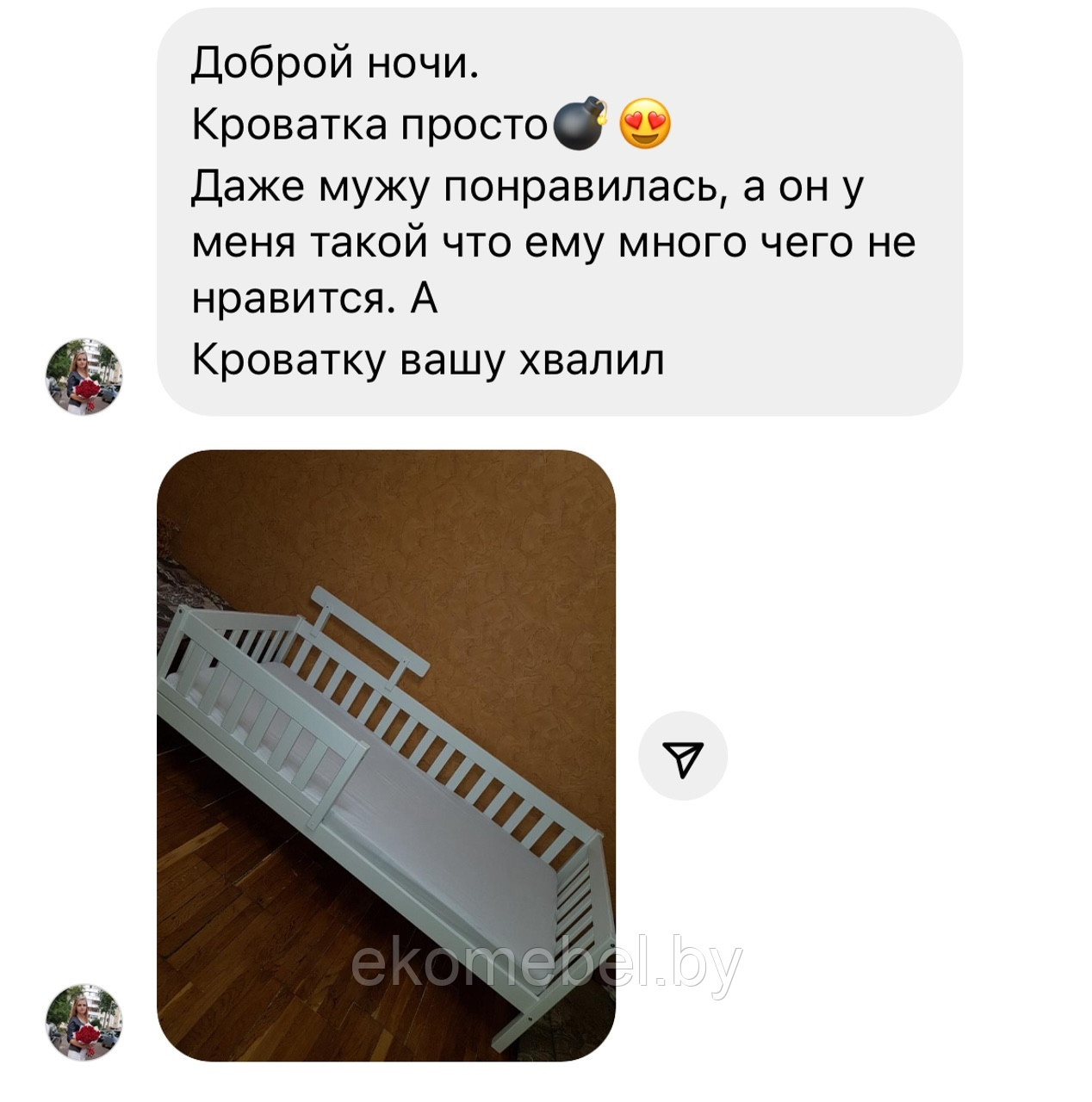 Кровать с 2-мя бортиками "Генри" (70х140, 80х160, 80х180, 80х200, 90х160, 90х180, 90х200) Массив сосны — изображение 9