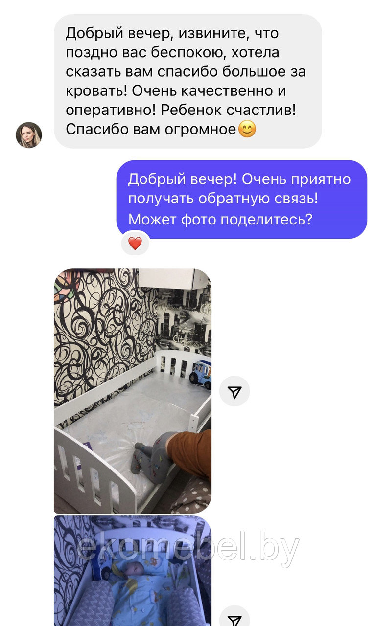Кровать с бортиком "Классика" (80х160см) МДФ — изображение 3