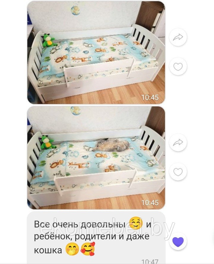 Кровать с бортиком "Классика" (80х160см) МДФ — изображение 4