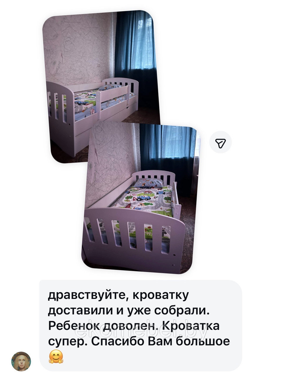 Кровать с бортиком "Классика" (80х160см) МДФ — изображение 6