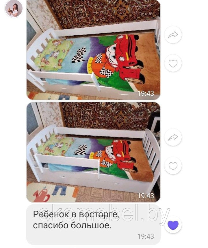 Кровать с бортиком "Классика" (80х160см) МДФ — изображение 8