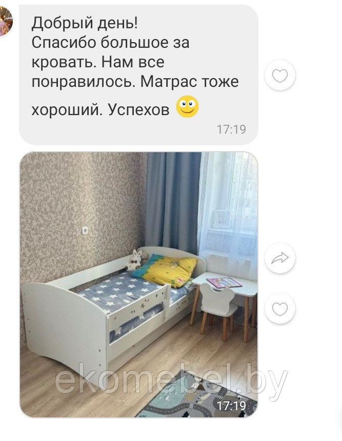 Кровать "Комфорт" с матрасом (80х160 см) МДФ — изображение 6