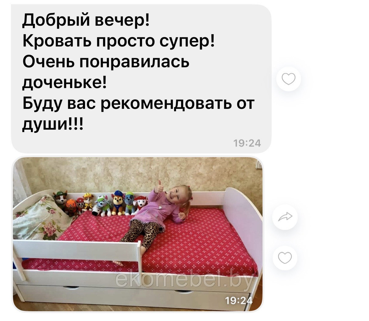 Кровать "Комфорт" с матрасом (80х160 см) МДФ — изображение 5
