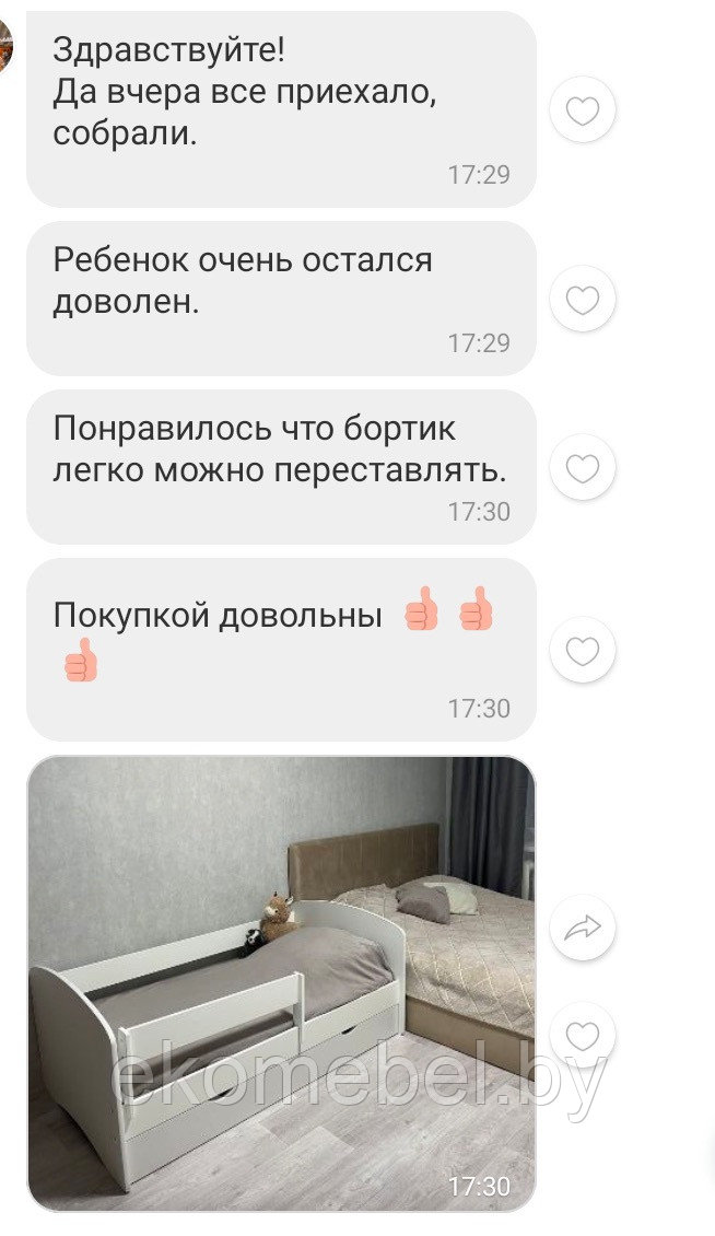 Кровать "Комфорт" с матрасом (80х160 см) МДФ — изображение 7