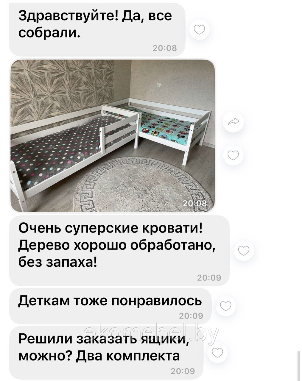 Кровать "Альф" с ящиками (70х140, 80*160, 80х180, 80х200, 90х180, 90*200 см) Массив сосны — изображение 4