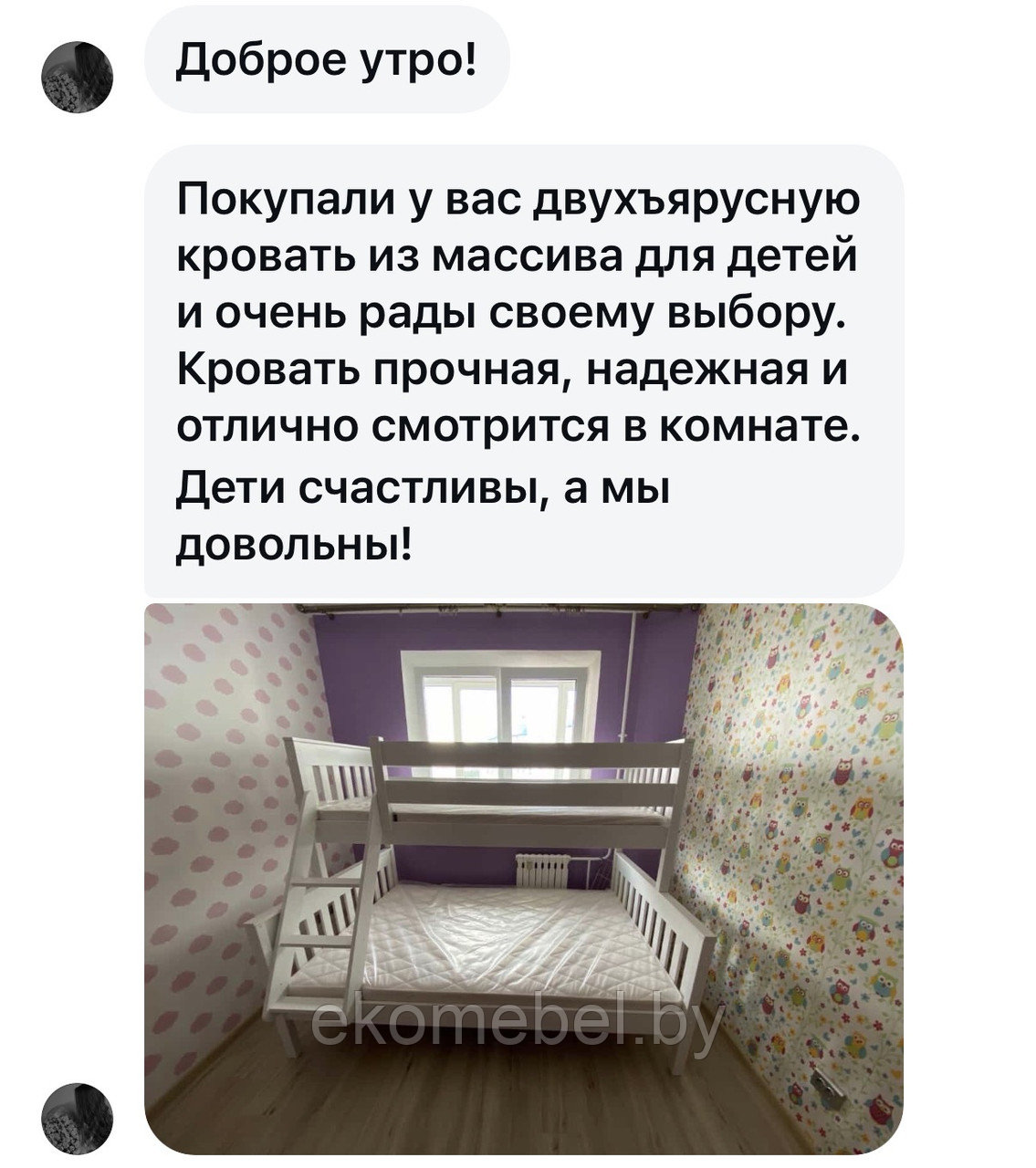 Двухъярусная кровать "Малм-Люкс" с ящиками и бортиком (90*200 / 140х200 см) Массив сосны — изображение 9