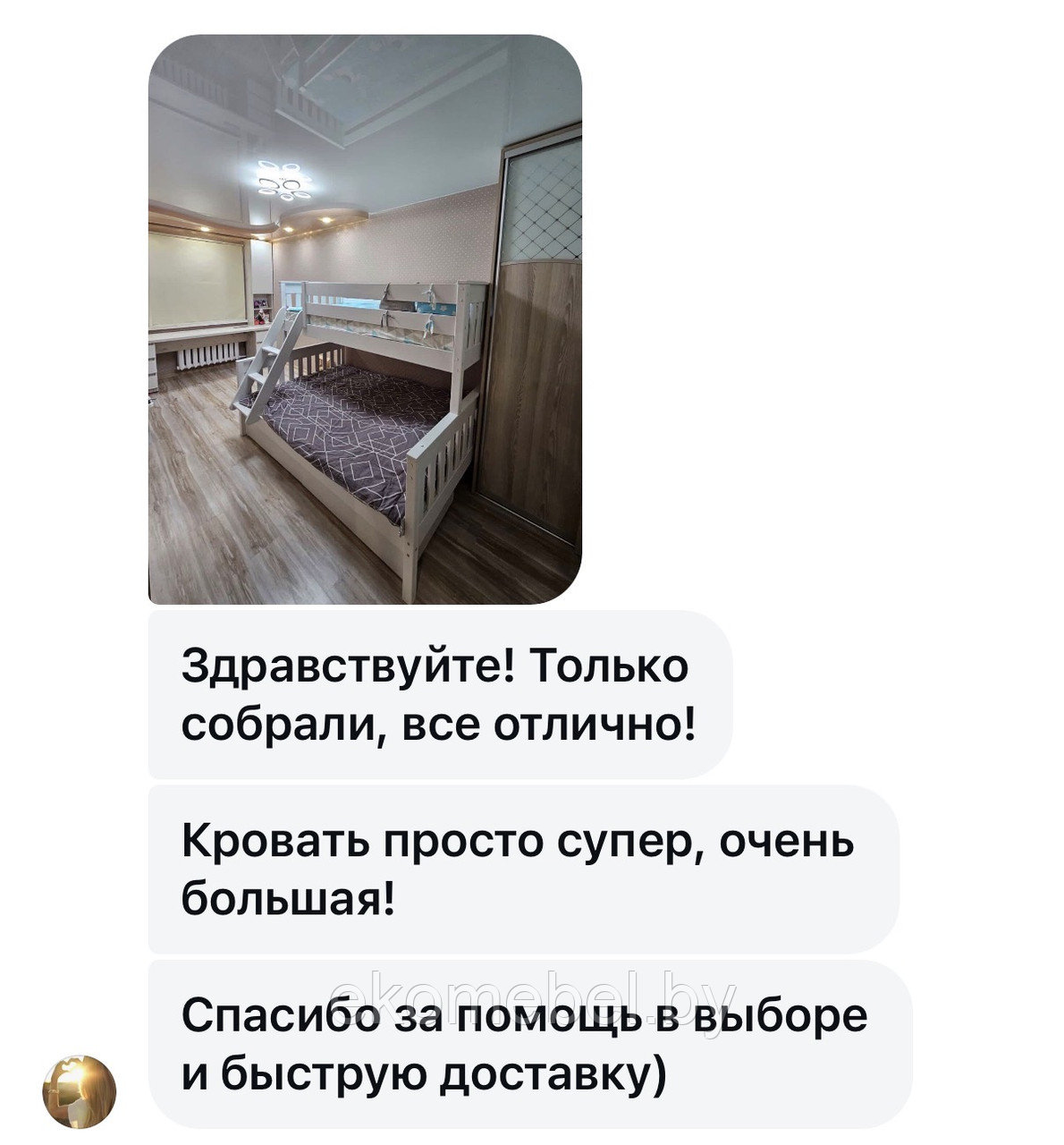 Двухъярусная кровать "Малм-Люкс" с ящиками и бортиком (90*200 / 140х200 см) Массив сосны — изображение 4