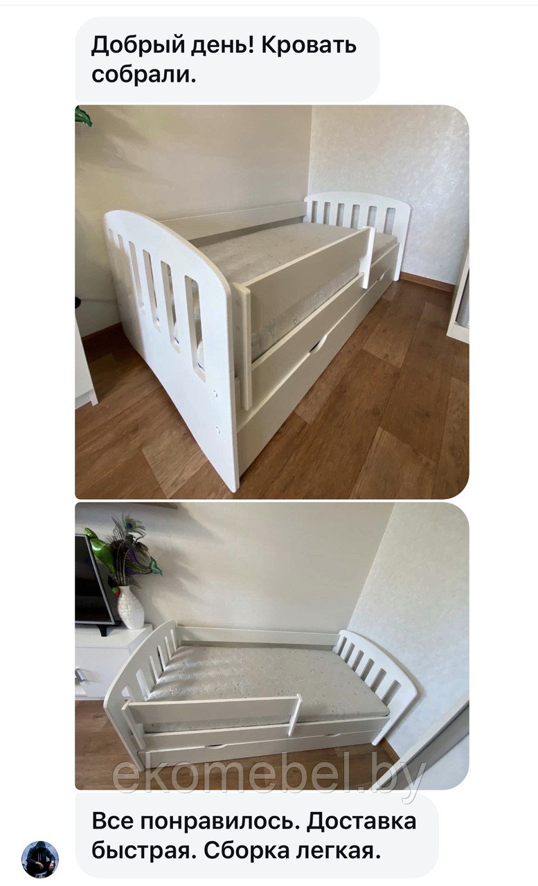 Кровать с двумя бортиками "Классика" (80х180 см) МДФ — изображение 6