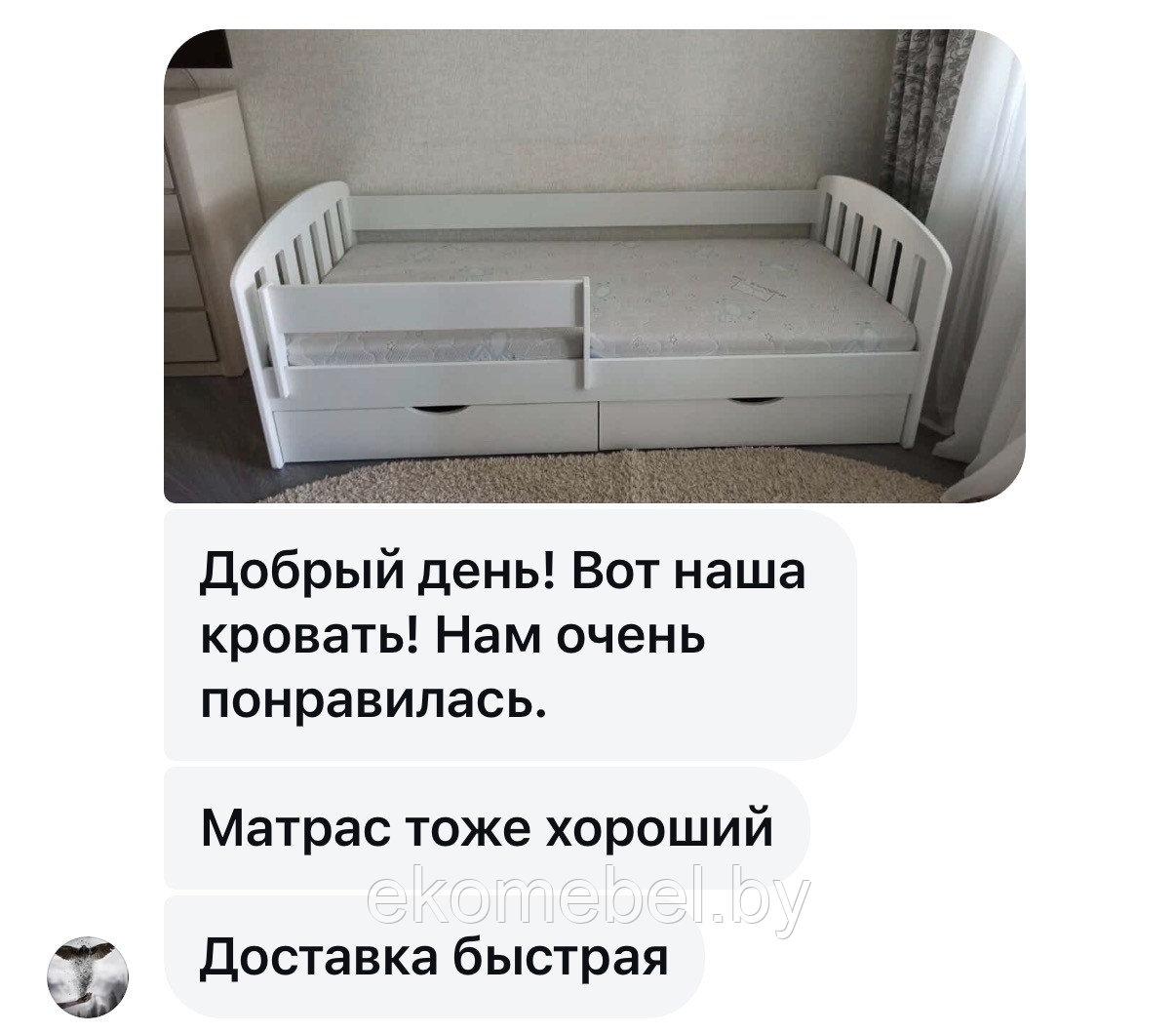 Кровать с двумя бортиками "Классика" (80х180 см) МДФ — изображение 7