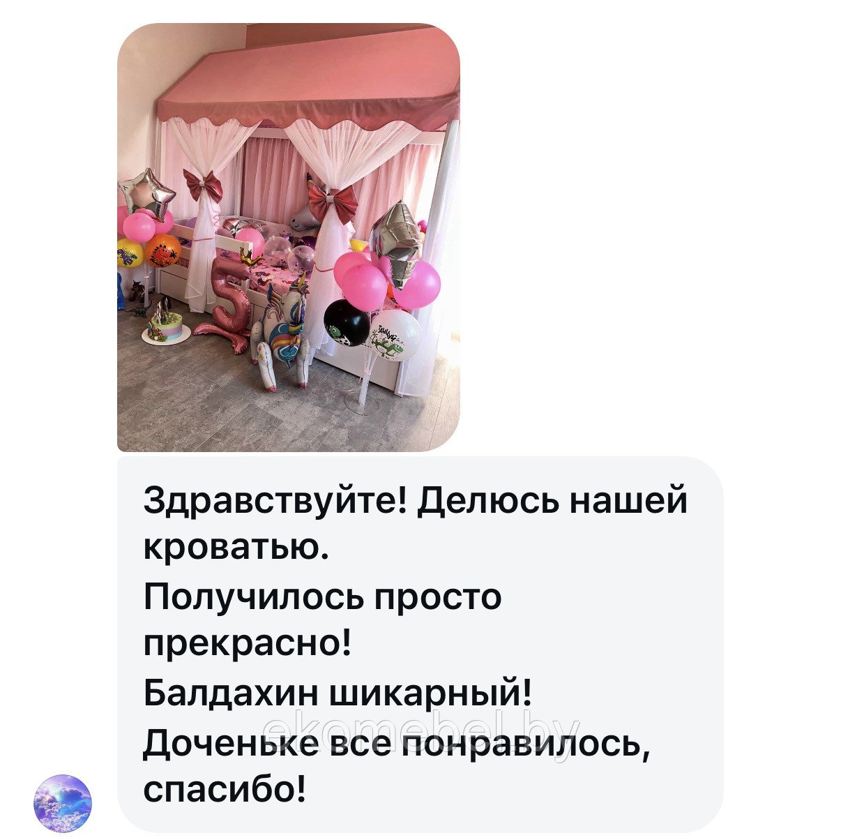 Кровать-домик "Альф" с ящиками и доп. бортиком (70х140,80х160, 80х180, 80х200, 90х180, 90х200 см) Массив сосны — изображение 2