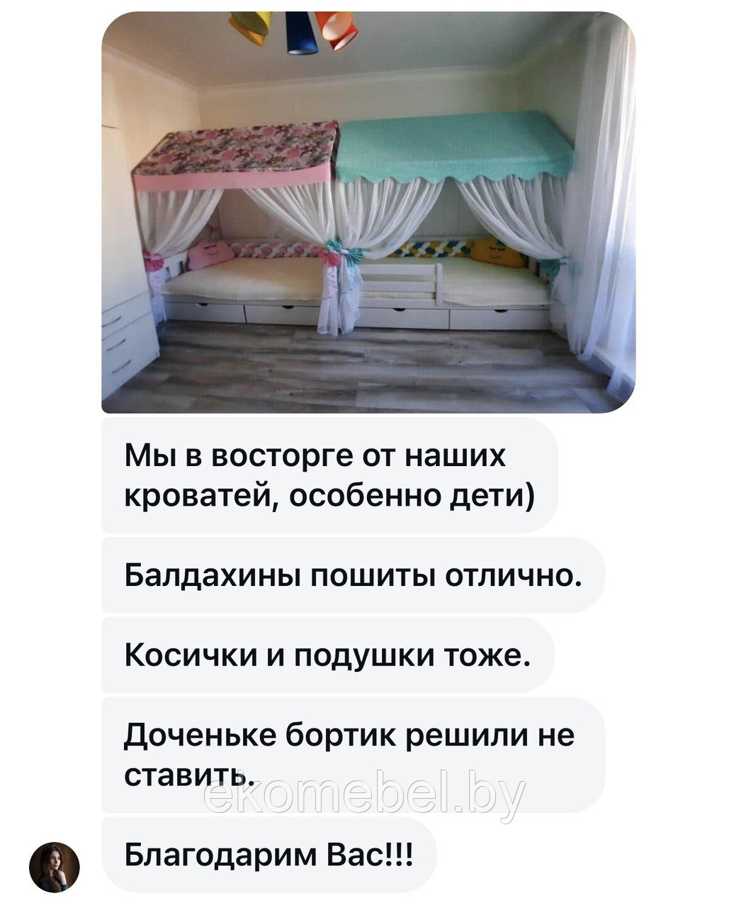Кровать-домик "Альф" с ящиками и доп. бортиком (70х140,80х160, 80х180, 80х200, 90х180, 90х200 см) Массив сосны — изображение 9