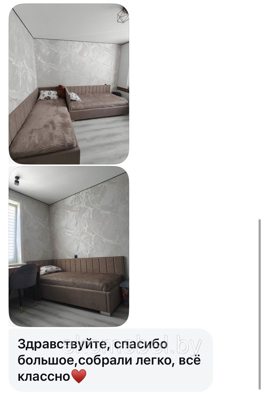 Кровать "Рокки" с бортиком без ПМ (80х190, 80х200, 90х190, 90х200, 120х190, 120х200 см) — изображение 5