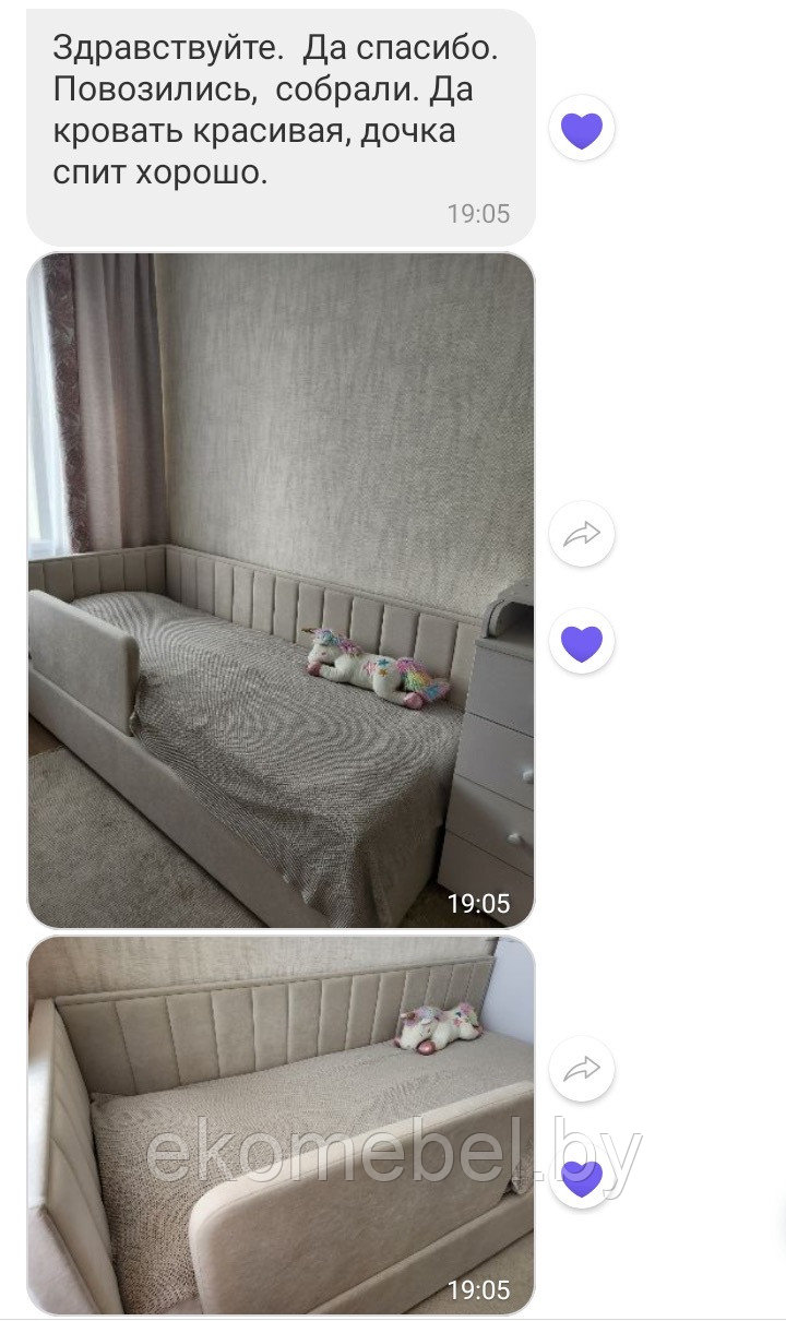 Кровать "Рокки" с бортиком без ПМ (80х190, 80х200, 90х190, 90х200, 120х190, 120х200 см) — изображение 6