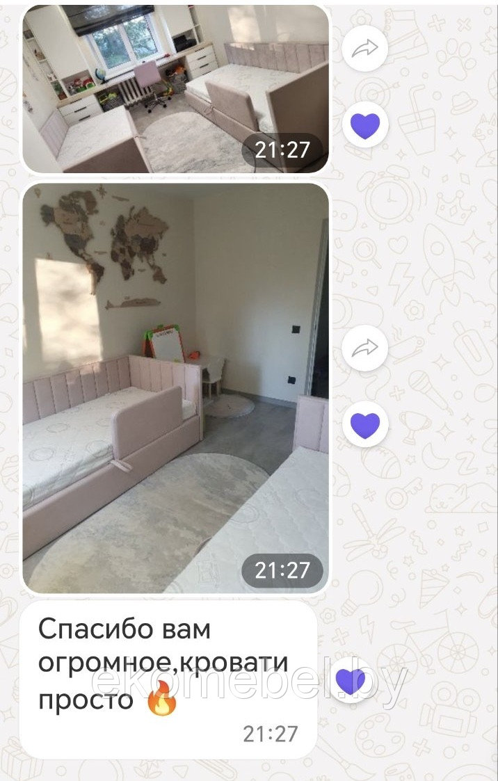 Кровать "Рокки" с бортиком без ПМ (80х190, 80х200, 90х190, 90х200 см) — изображение 5