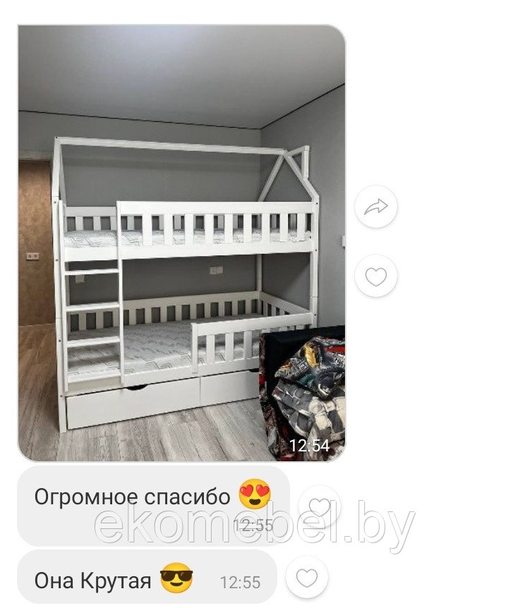 Двухъярусная кровать с ящиками и крышей "Генри" (80х160, 80х180, 90х200 см) Массив сосны — изображение 3