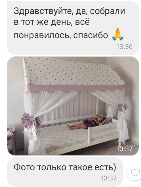 Кровать-домик "Альф" (70х140, 80х160, 80х180, 80х200, 90х160, 90х180, 90х190, 90х200 см) Массив сосны — изображение 11